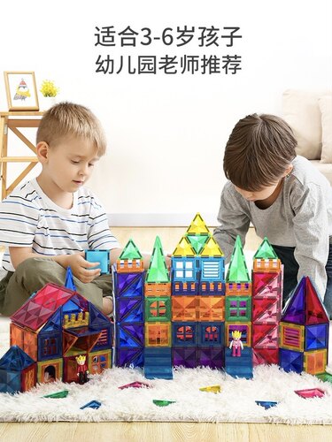 科博磁力片星芒星钻彩窗磁力片全磁磁力片强磁轨道磁力块散片拼插