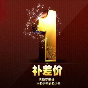 阀门消防镀锌水表灭火器木托配件定制产品一条龙服务 包邮