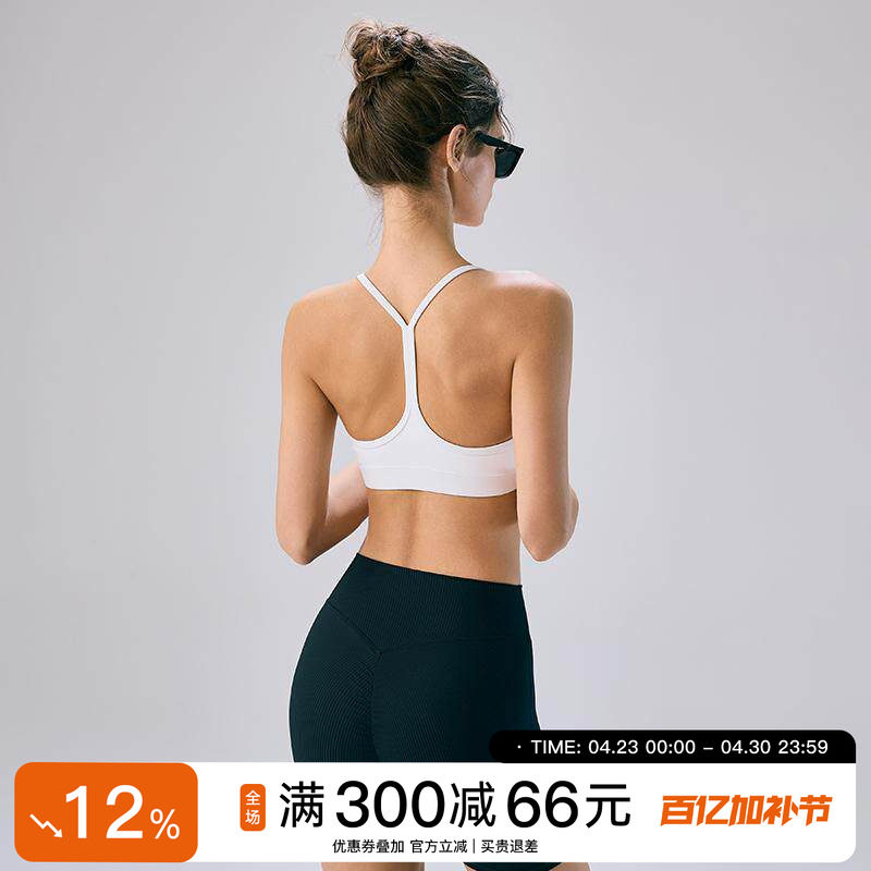 Choc女孩性感美背运动内衣女防震聚拢瑜伽背心跑步健身文胸bra夏