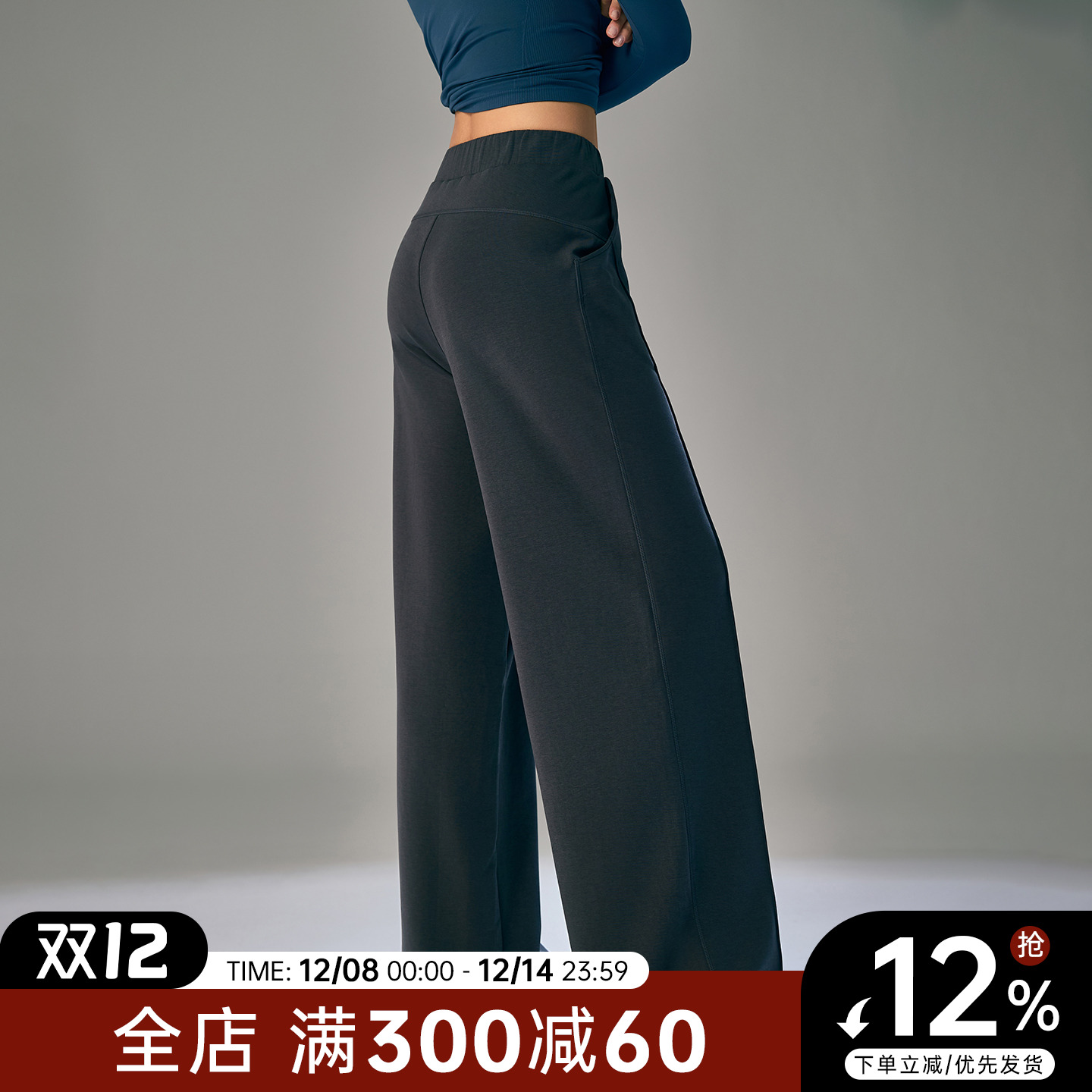 Choc女孩秋冬加绒加厚直筒运动休闲裤女宽松瑜伽长裤训练健身裤