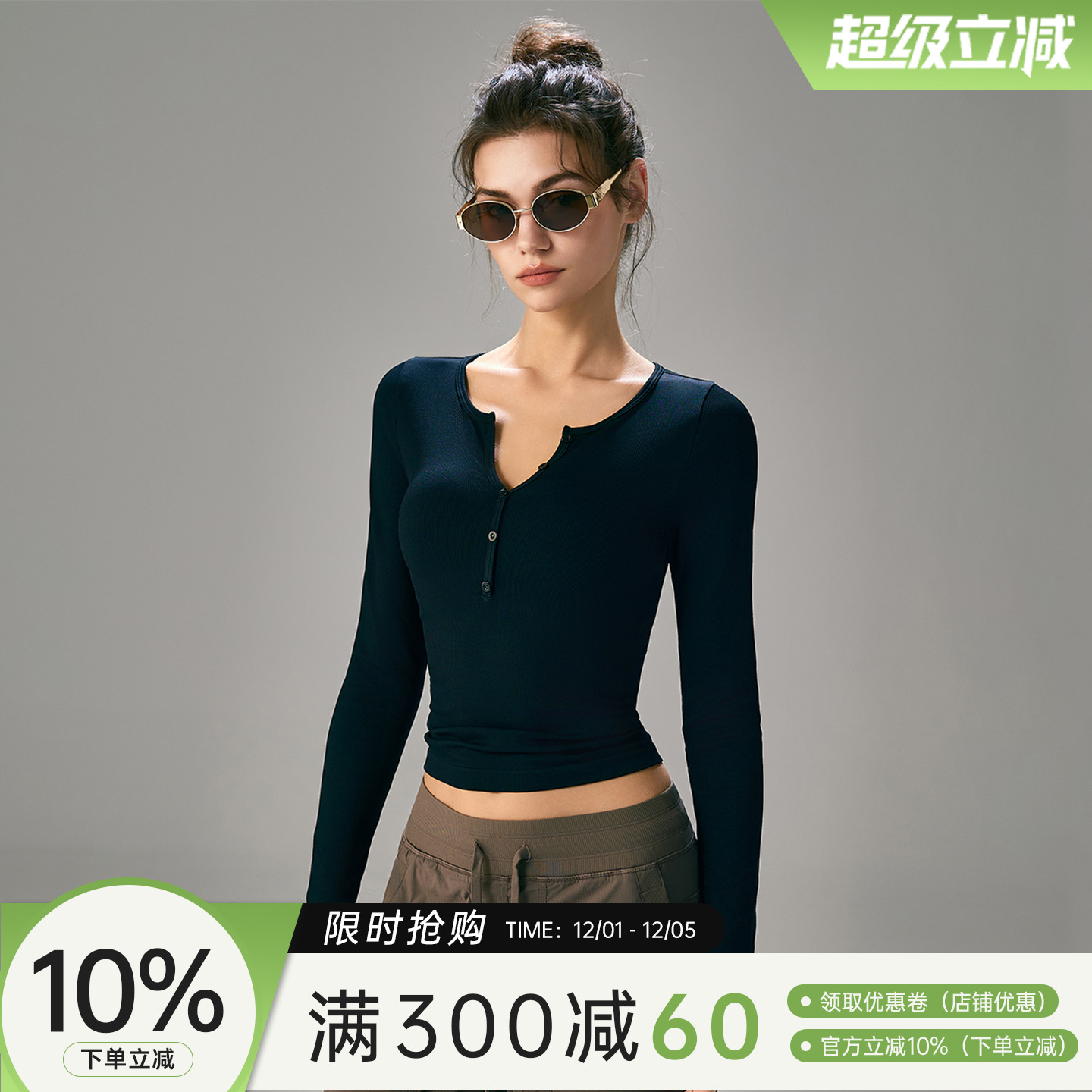 Choc女孩秋冬长袖瑜伽服女修身显瘦打底运动上衣打底衫健身衣T恤