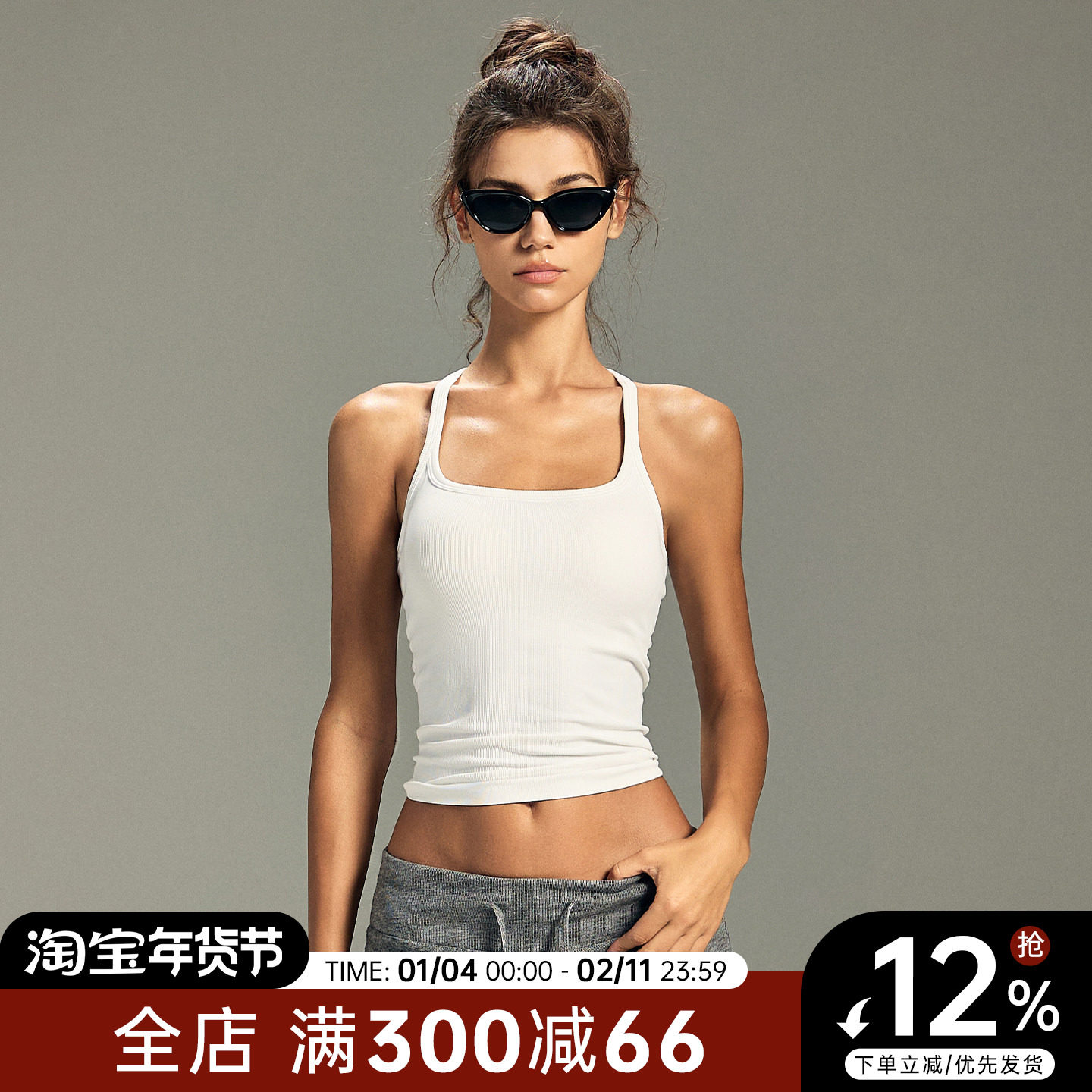 Choc女孩一体式运动内衣女工字背瑜伽背心显瘦辣妹普拉提健身上衣,运动服/休闲服装,运动背心,淘宝优惠券,粉丝福利购,淘宝优惠卷