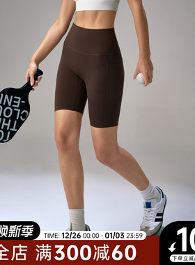 Choc女孩高腰裸感瑜伽裤女弹力透气运动五分裤跑步训练健身短裤夏