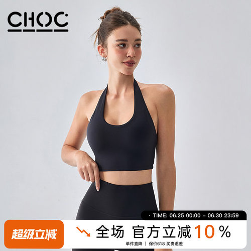 肯豆女孩美背运动内衣挂脖文胸