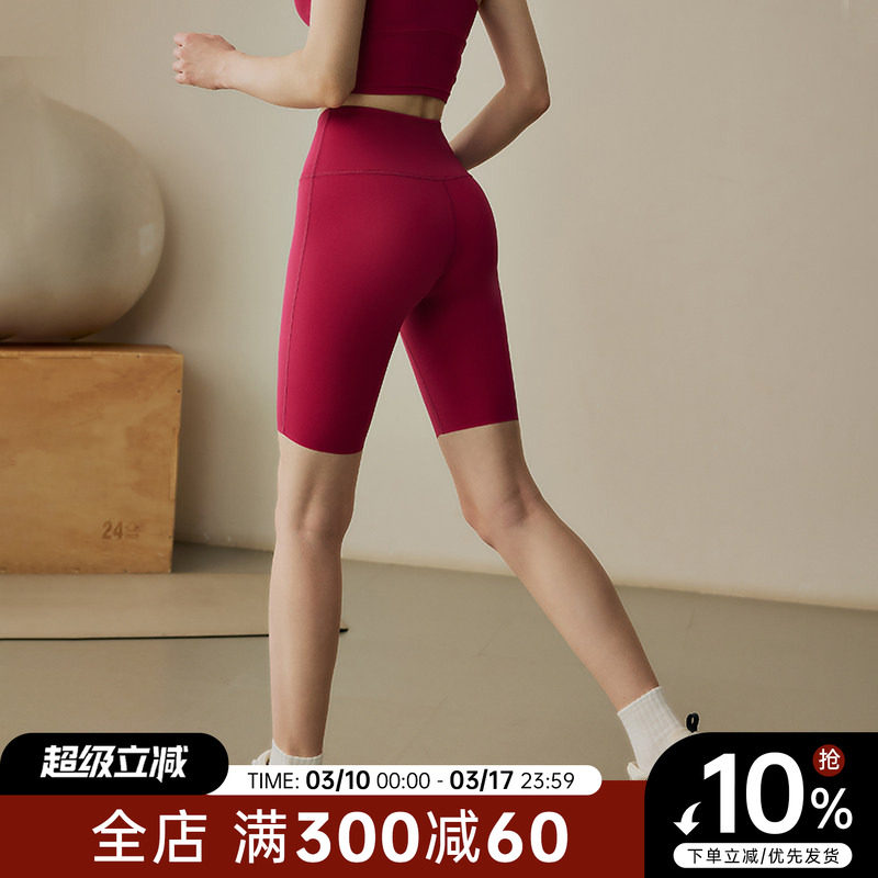 红色运动短裤女高腰健身紧身裤薄款瑜伽五分裤提臀外穿跑步骑行裤
