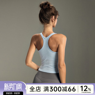 Choc女孩工字美背运动文胸女带胸垫瑜伽背心跑步训练透气健身上衣