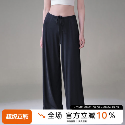 Choc女孩夏季凉感宽松直筒裤女运动休闲垂感阔腿瑜伽裤舞蹈健身裤