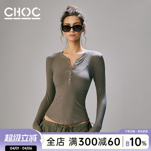 Choc女孩肯豆同款亨特衫运动健身衣显瘦上衣秋季修身长袖t恤女ins