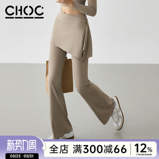 Choc女孩假两件瑜伽裤女秋季新款微喇裤提臀普拉提运动套装健身裤