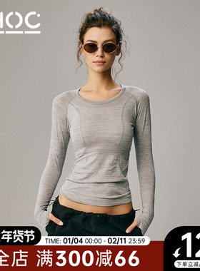 choc女孩运动长袖t恤速干健身服跑步瑜伽灰色短袖上衣修身卫衣秋