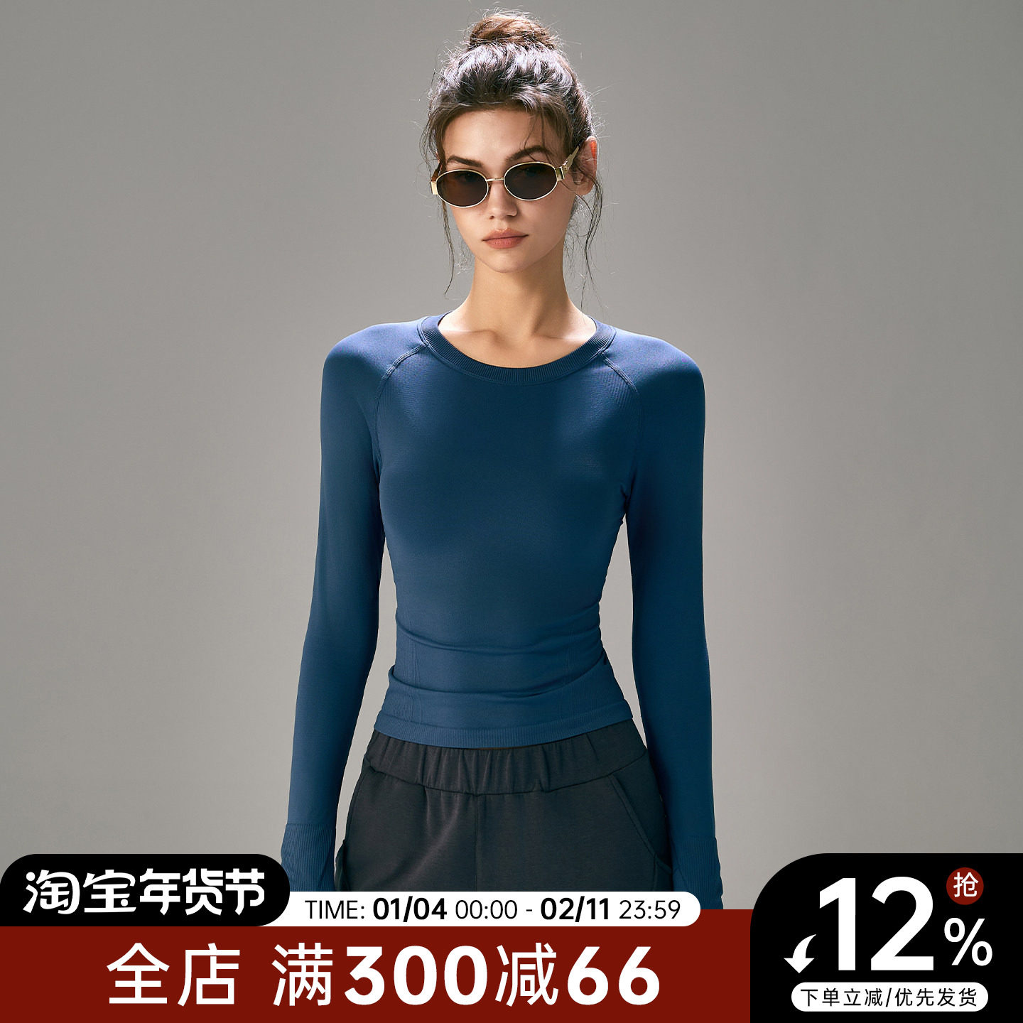 Choc女孩瑜伽服女显瘦长袖健身衣T恤透气普拉提打底衫运动上衣秋,运动服/休闲服装,健身衣,淘宝优惠券,粉丝福利购,淘宝优惠卷