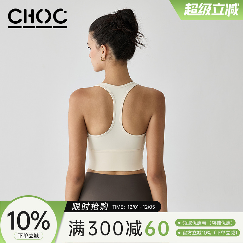 运动内衣高强度防震聚拢遮副乳