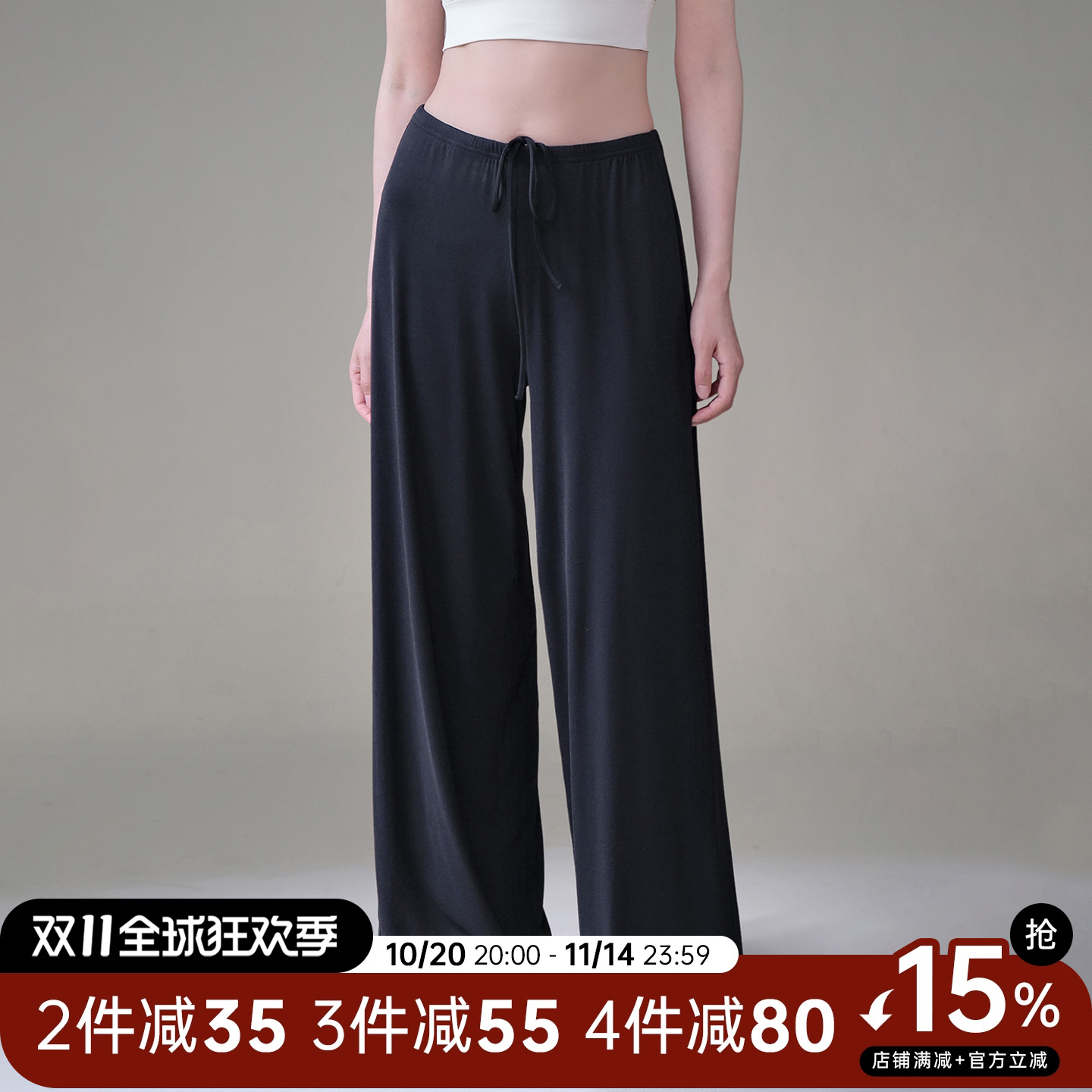 Choc女孩夏季凉感宽松直筒裤女运动休闲垂感阔腿瑜伽裤舞蹈健身裤