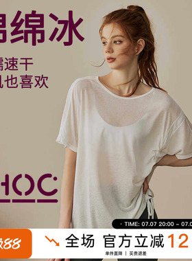 白色网纱上衣女短袖瑜伽服夏速干t恤运动上衣宽松遮肉罩衫健身衣