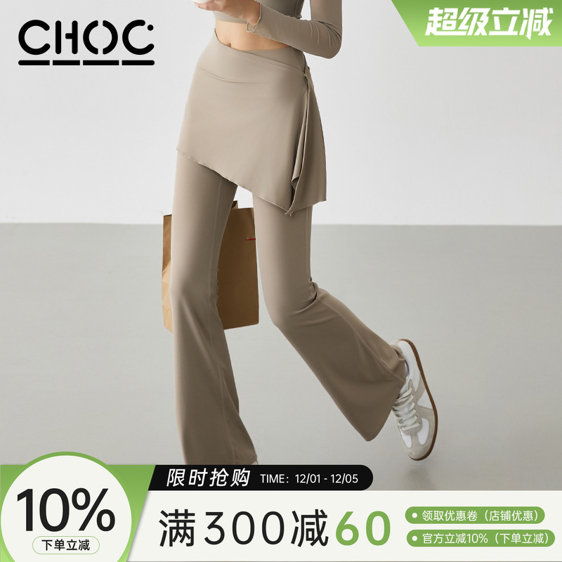 CHOC高腰提臀紧身显瘦健身裤
