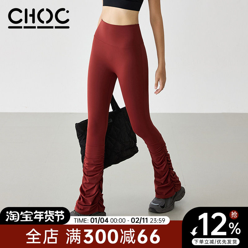 Choc肯豆女孩健身裤女高腰红色堆堆裤秋季紧身微喇裤高级感瑜伽服