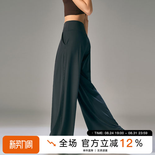 Choc女孩瑜伽长裤速干透气弹力