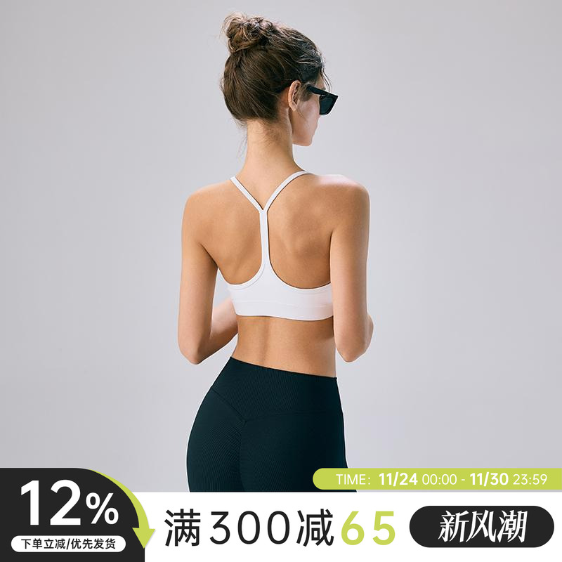 Choc女孩性感美背运动内衣女防震聚拢瑜伽背心跑步健身文胸bra夏