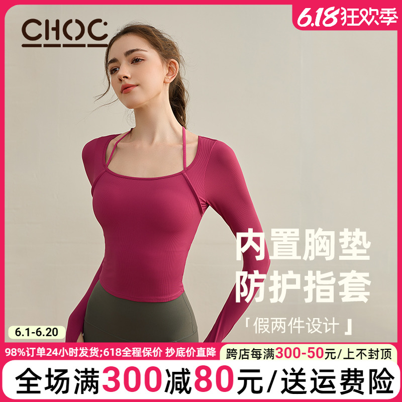 Choc女孩挂脖带胸垫长袖健身服