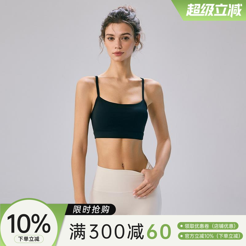 Choc女孩细肩带美背运动内衣女一体杯防震跑步健身文胸瑜伽背心