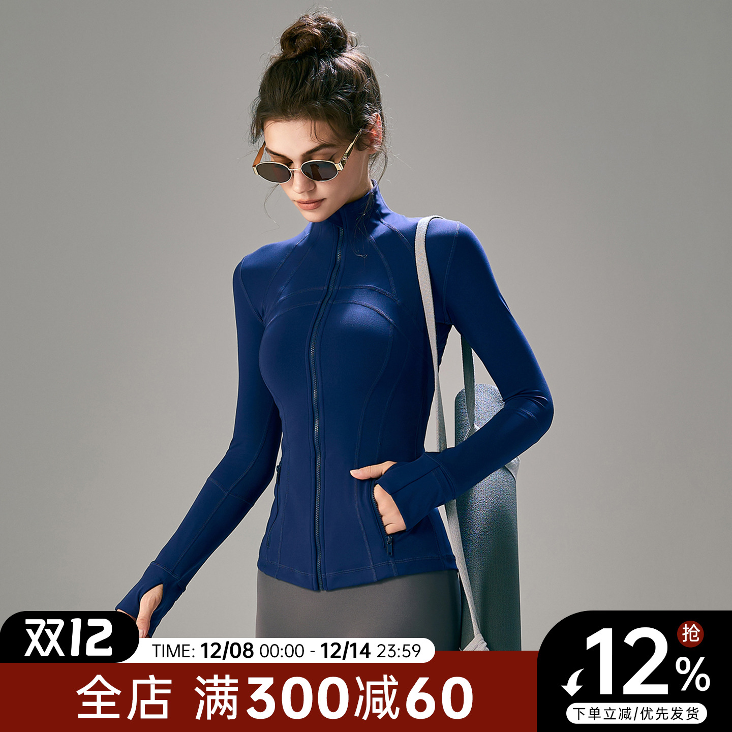 Choc女孩立领运动外套女秋冬加绒长袖裸感瑜伽服紧身跑步健身上衣