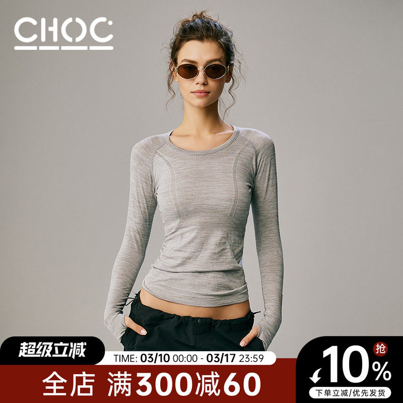choc女孩运动长袖t恤速干健身服跑步瑜伽灰色短袖上衣修身卫衣秋
