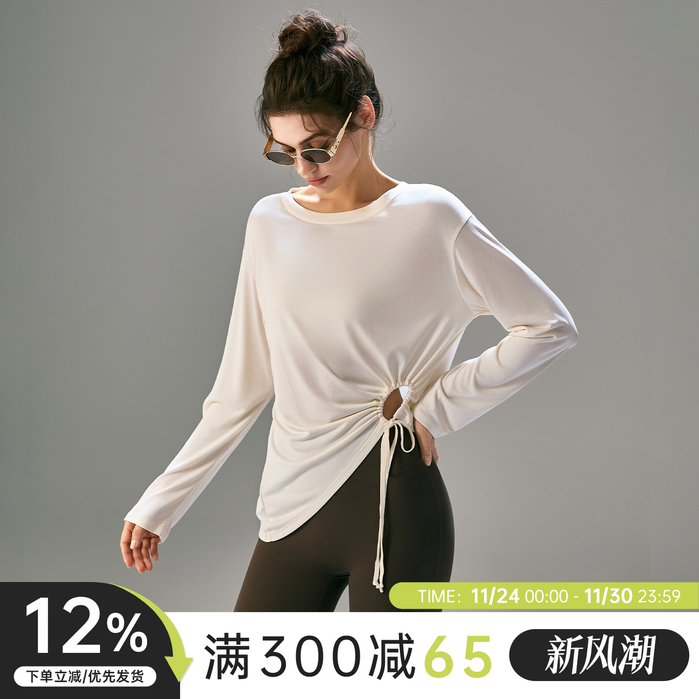 Choc女孩长袖宽松瑜伽服罩衫女侧镂空透气健身衣T恤长袖运动上衣