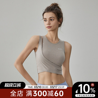 红色运动背心防震防下垂