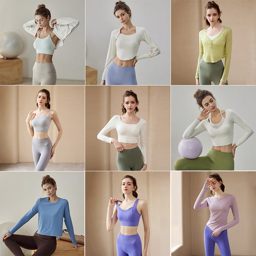 【清仓】品牌特价捡漏福利/长袖健身服女瑜伽运动内衣上衣瑜伽服