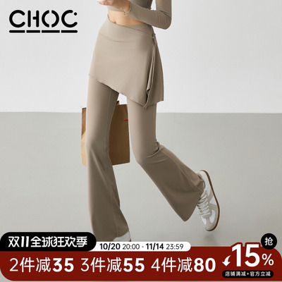 CHOC高腰提臀紧身显瘦健身裤