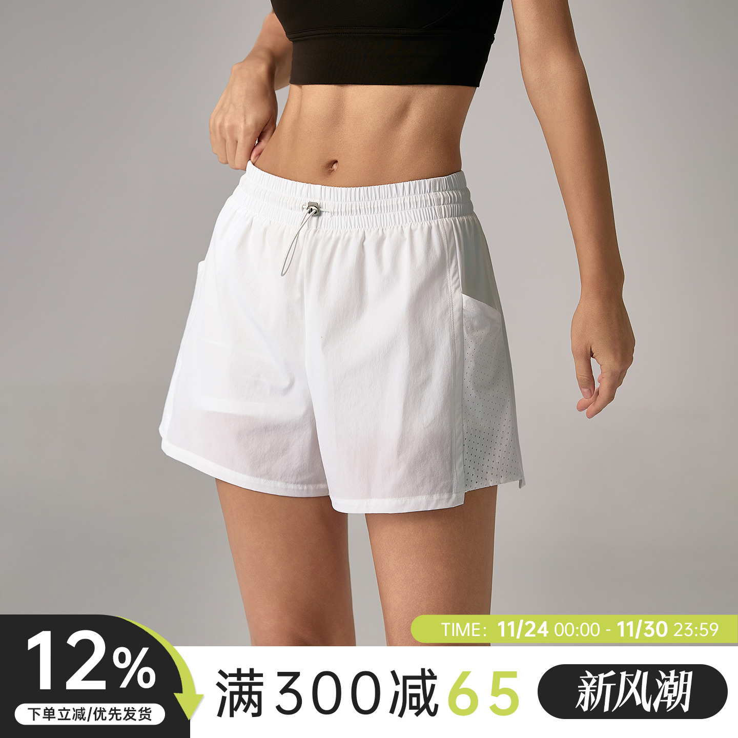 Choc女孩夏季宽松防走光瑜伽短裤女透气跑步健身裤训练户外瑜伽裤