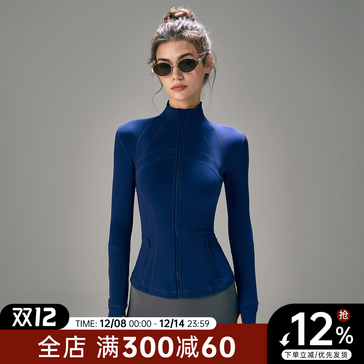 Choc女孩瑜伽服外套秋冬立领运动上衣紧身加绒裸感长袖跑步健身衣