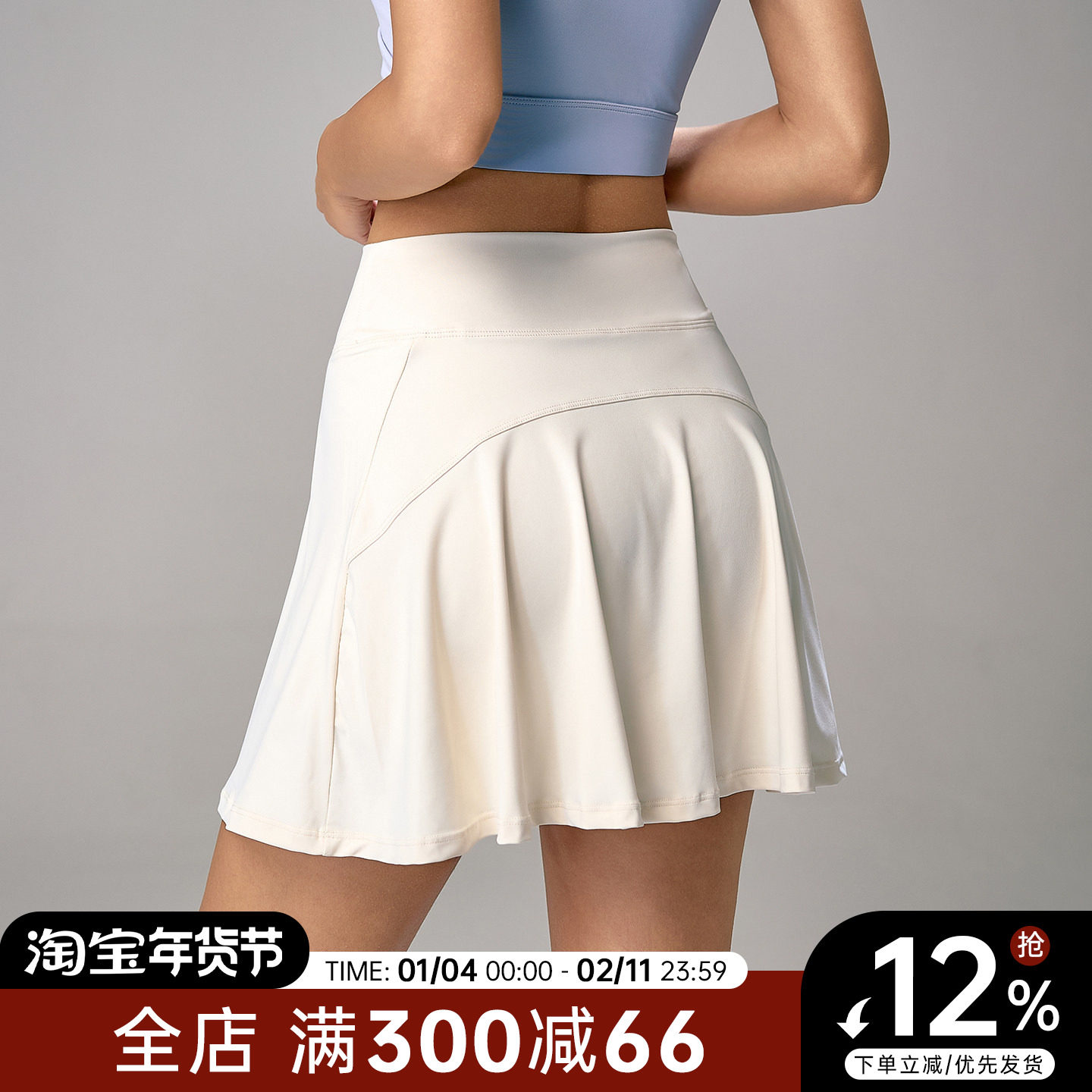 Choc女孩假两件防走光运动短裙女跑步休闲网球裙训练健身瑜伽短裙,运动服/休闲服装,运动半身裙,淘宝优惠券,粉丝福利购,淘宝优惠卷