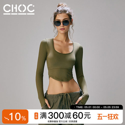Choc女孩肯豆同款秋季运动长袖跑步健身服美式复古辣妹漏肚脐上衣