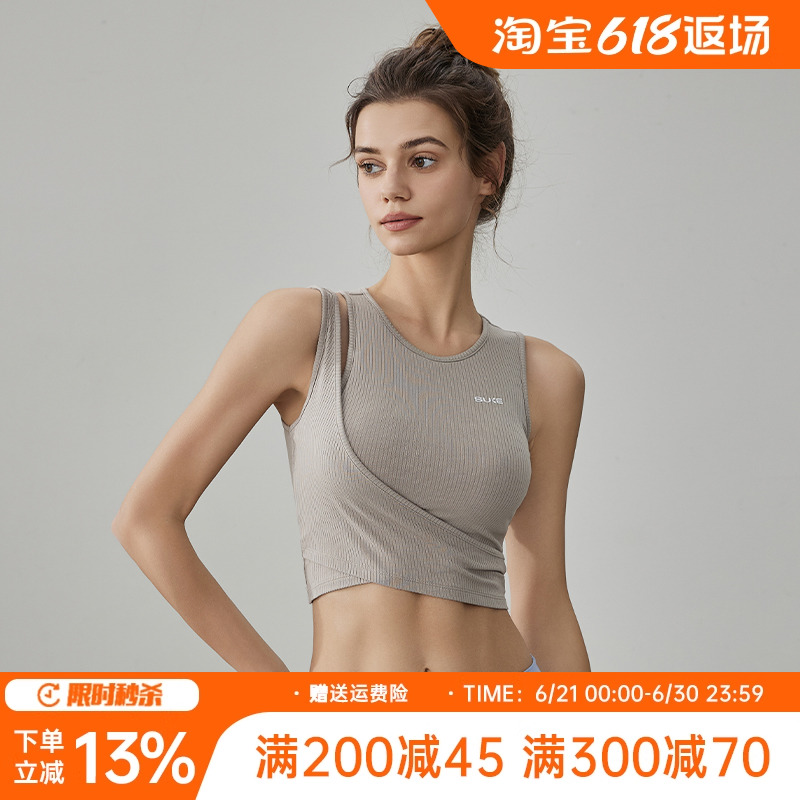 无袖运动背心女外穿健身上衣防震防下垂速干专业普拉提红色瑜伽服