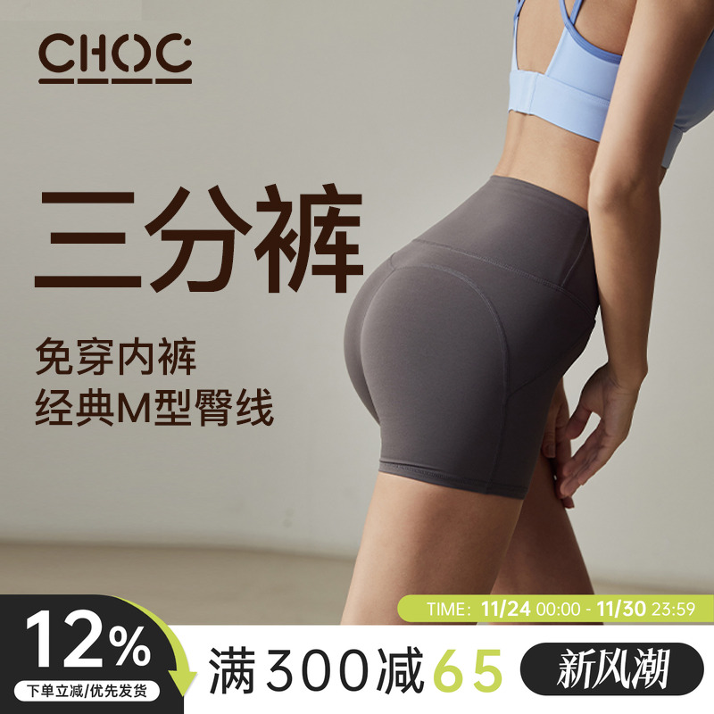 运动短裤女紧身热裤外穿高腰提臀