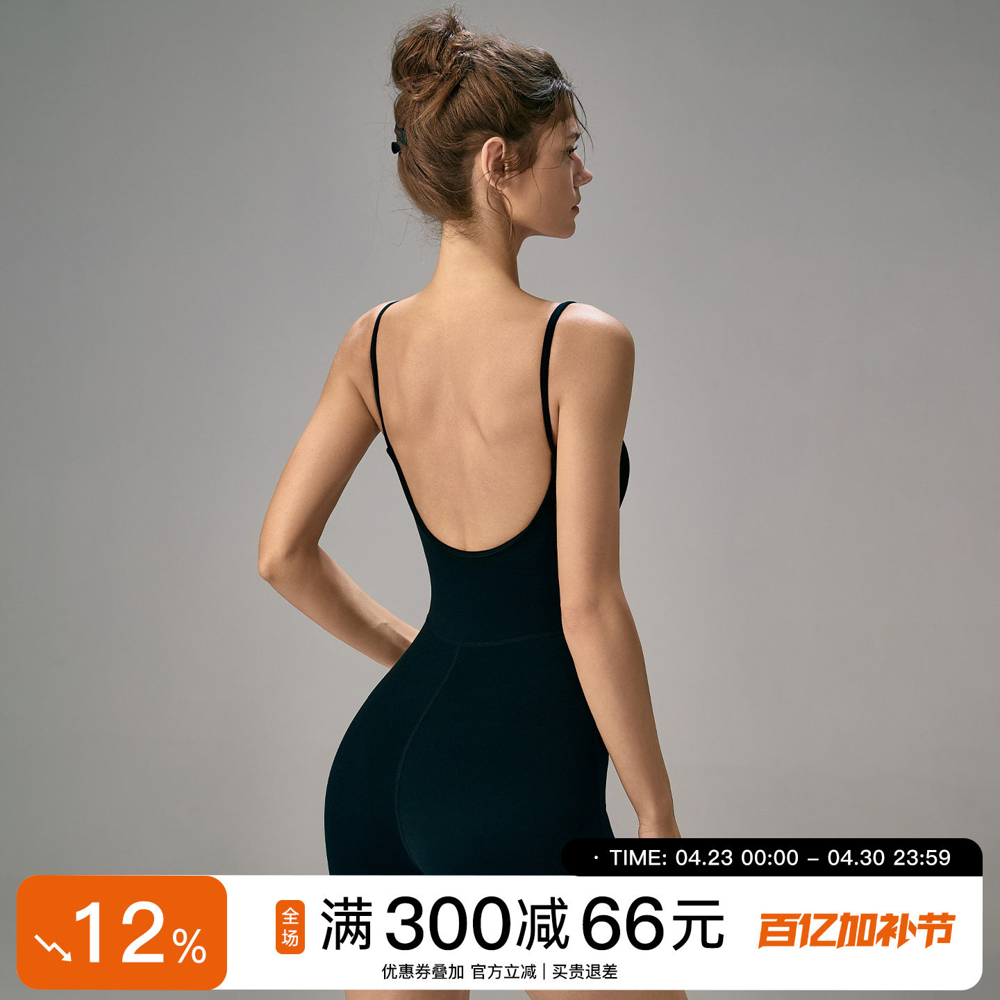 Choc女孩裸感美背连体瑜伽服女修身显瘦舞蹈服带胸垫欧美健身服夏