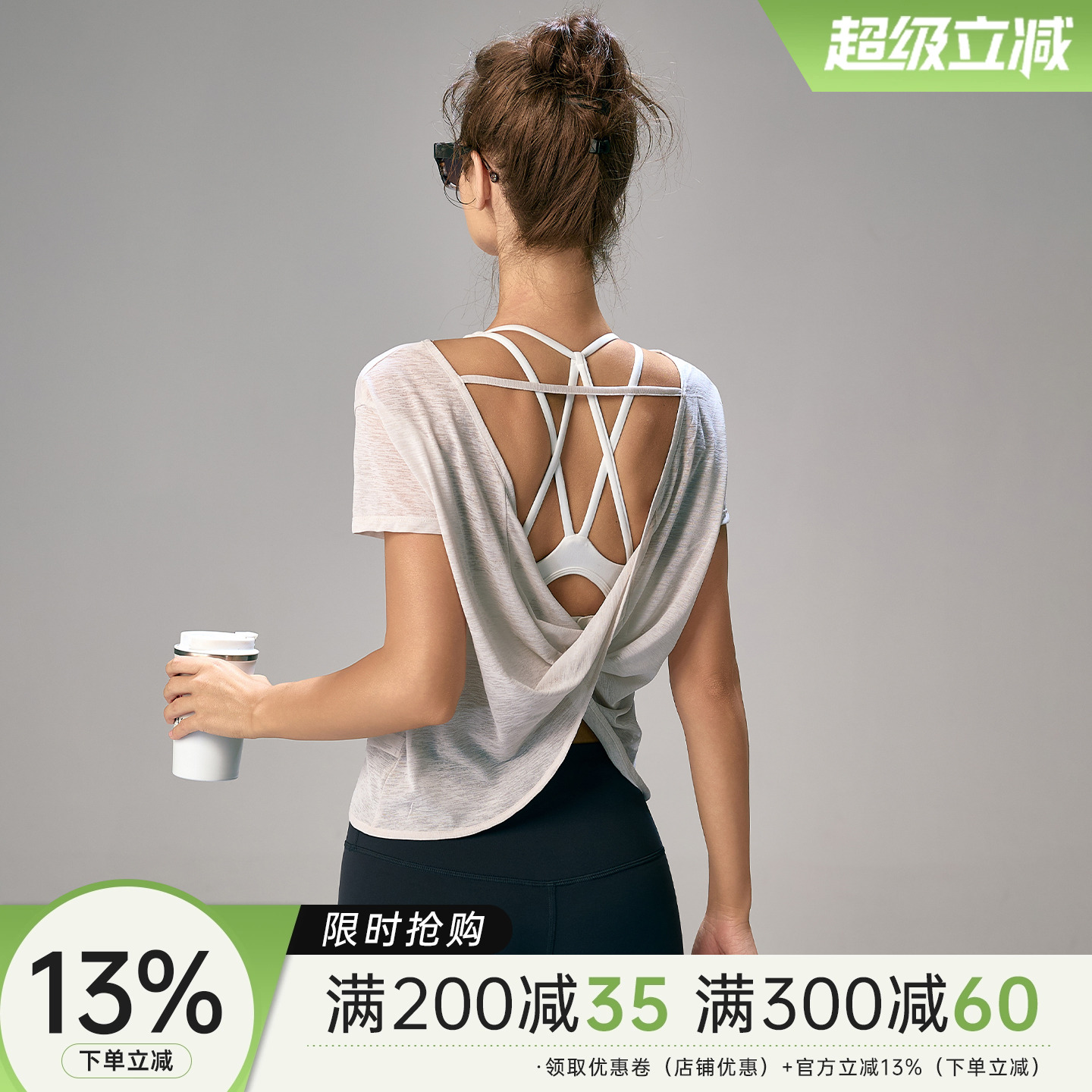Choc女孩夏季美背运动罩衫女垂感瑜伽服短袖上衣运动透气健身衣