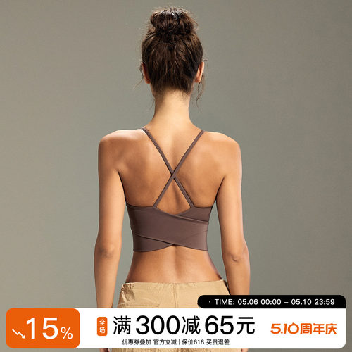 Choc女孩美背运动内衣女一体式普拉提瑜伽服背心跑步防震健身文胸