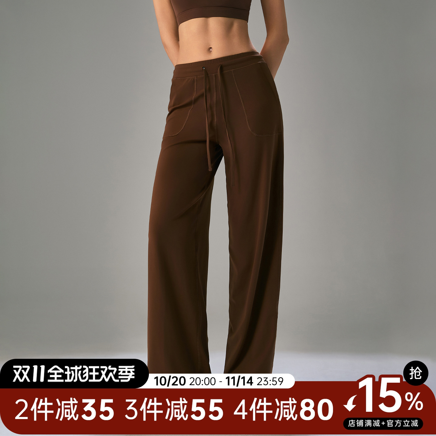 Choc女孩秋冬宽松垂感透气瑜伽裤女显瘦运动休闲裤训练健身长裤