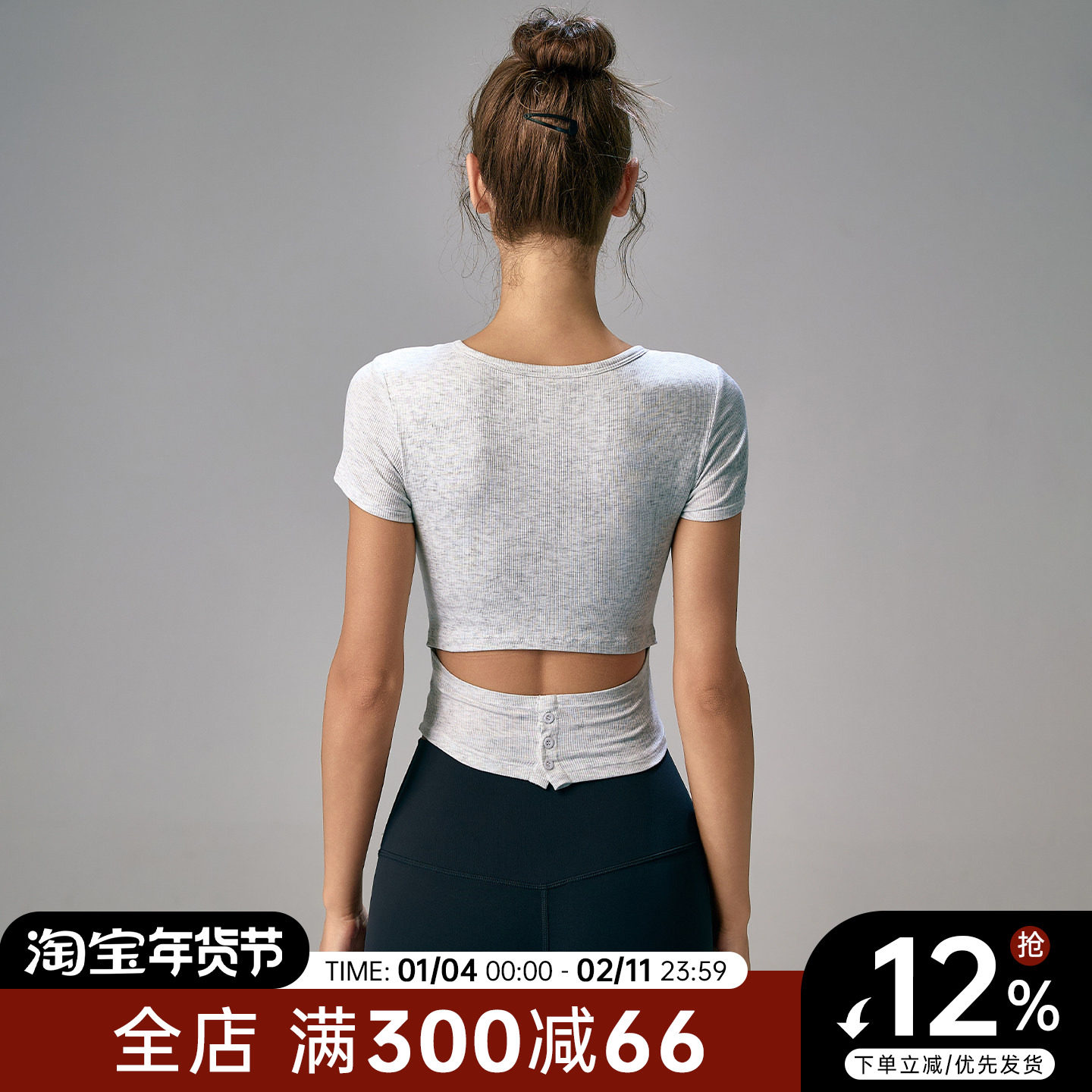 Choc女孩美背运动上衣女固定杯瑜伽服短袖T恤紧身透气显瘦健身衣,运动服/休闲服装,健身衣,淘宝优惠券,粉丝福利购,淘宝优惠卷