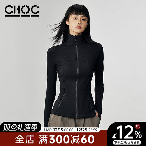 修身显瘦速干跑步瑜伽上衣立领