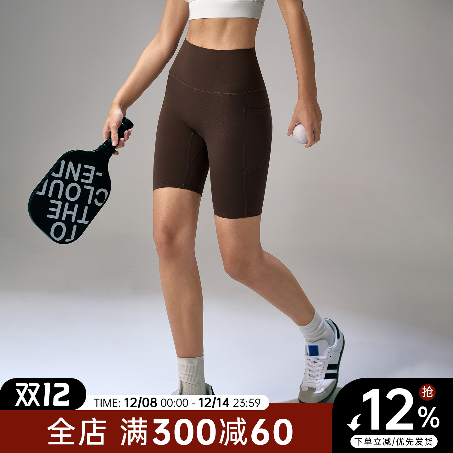 Choc女孩高腰裸感瑜伽裤女弹力透气运动五分裤跑步训练健身短裤夏