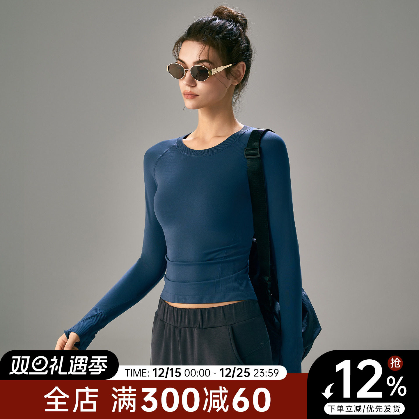 Choc女孩秋冬瑜伽服女显瘦裸感打底衫运动上衣普拉提训练健身衣