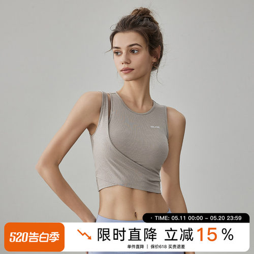 红色运动背心防震防下垂
