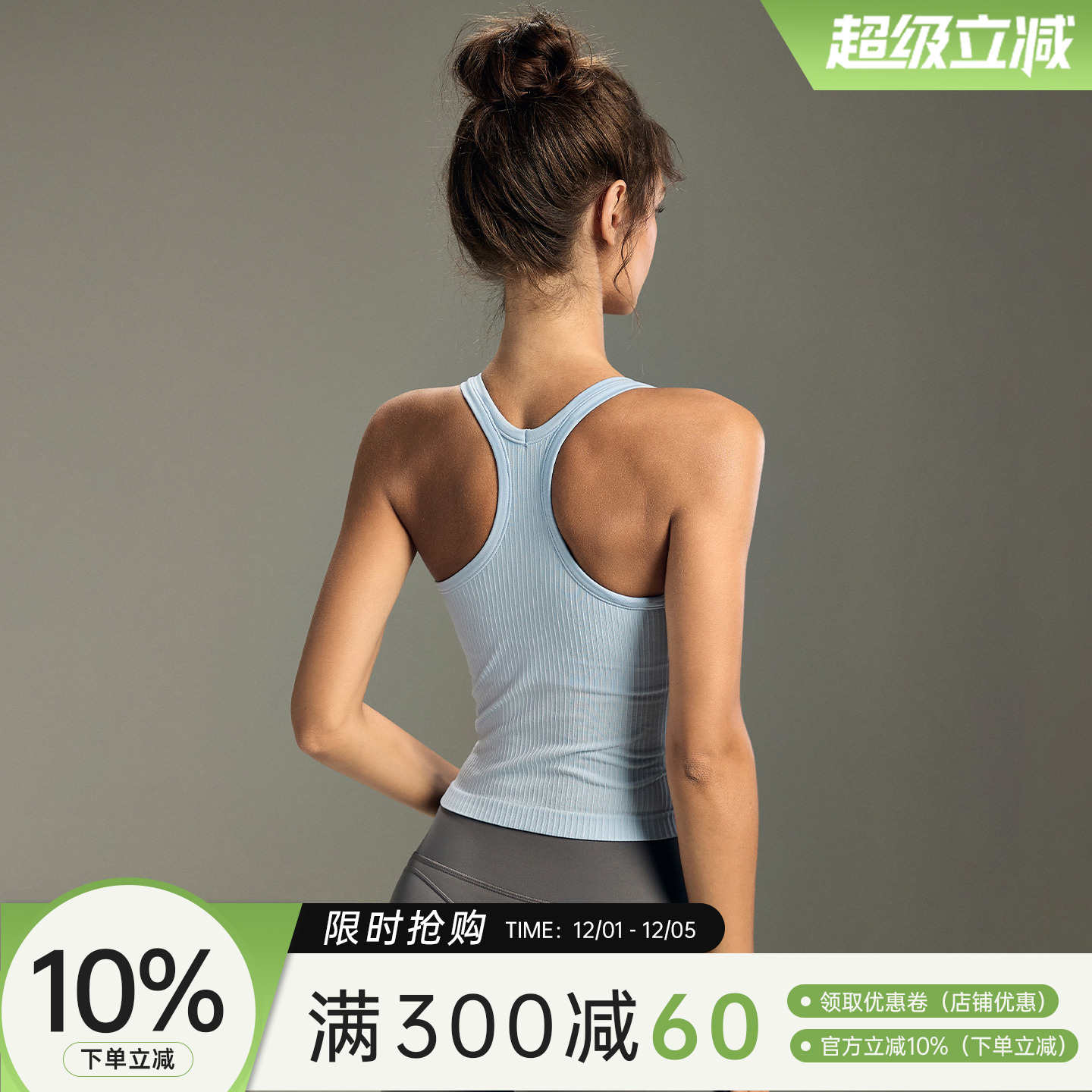 Choc女孩夏季美背运动文胸女固定杯瑜伽背心跑步训练透气健身衣