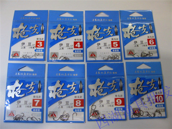 老鬼枪先鱼钩伊豆系列3-10#号钩尖 带槽 分装钩钓针