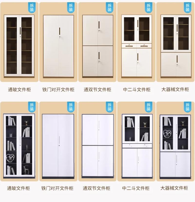 泰州扬州常州拆装窄边双色带锁办公档案柜资料合同财务文件器械柜