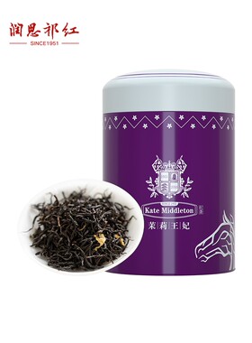 茉莉花茶祁门红茶润思美容暖胃