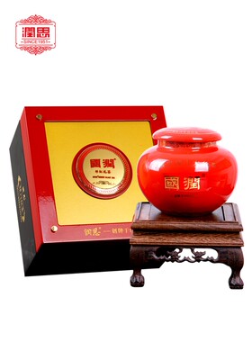 润思非遗大师手工亲制礼茶九五至尊礼盒120g
